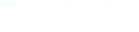 ИП Паньков А.В., ОГРН 1124205007057